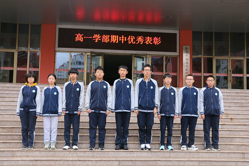 2023级前十名_副本.jpg 2023级前十名_副本.jpg