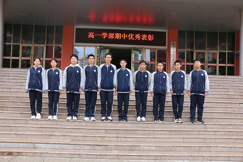 化学之星_副本.jpg 化学之星_副本.jpg
