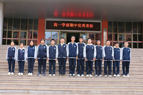 地理之星_副本.jpg 地理之星_副本.jpg