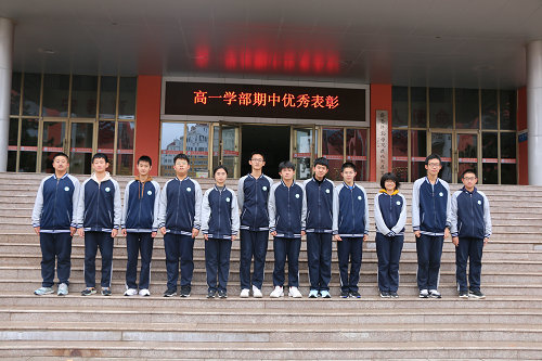 数学之星_副本.jpg 数学之星_副本.jpg