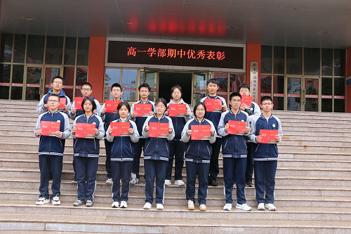 智育之星_副本.jpg 智育之星_副本.jpg