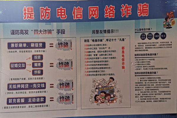 2宣传_副本.jpg